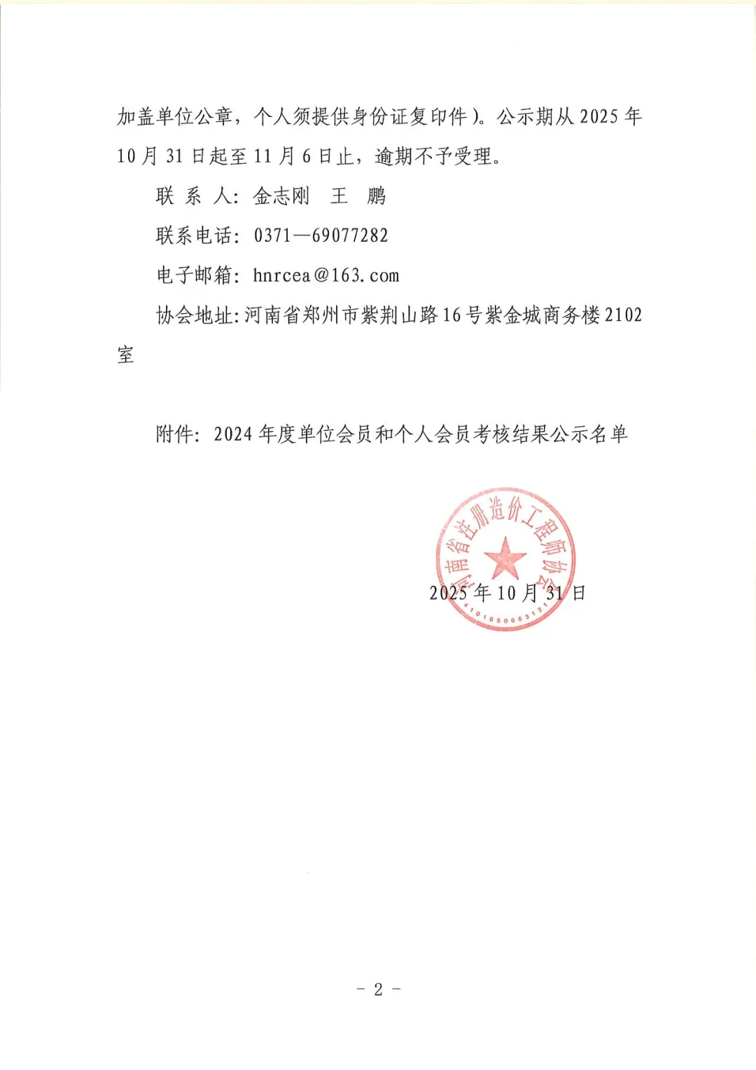 547ff0ffaf027ba7ab939a4e78bda730.png