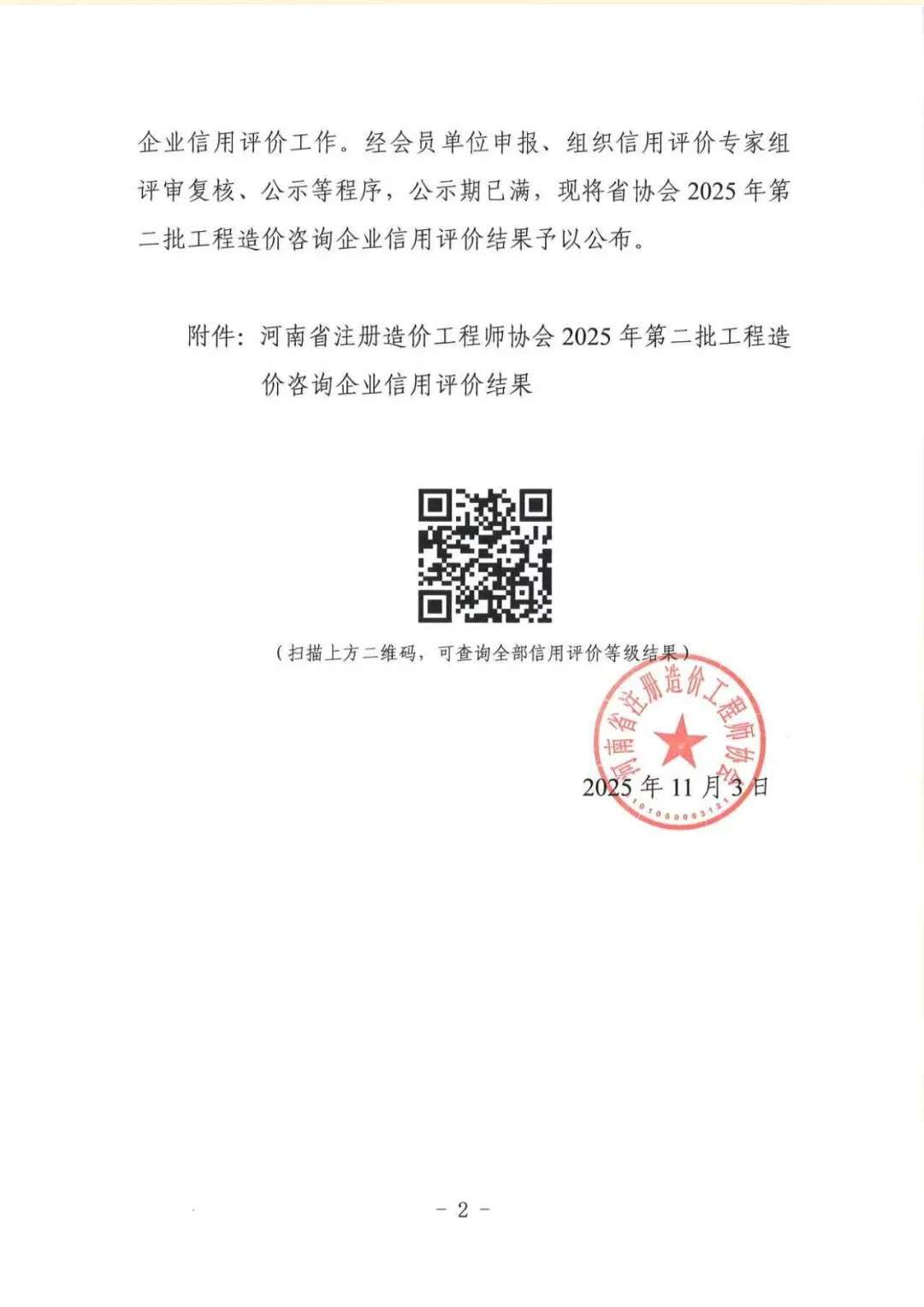 78eec54e185b5d72770b13c30680fdf8.png